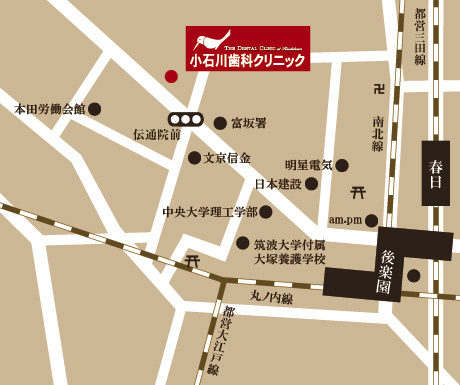 小石川歯科クリニックへの地図