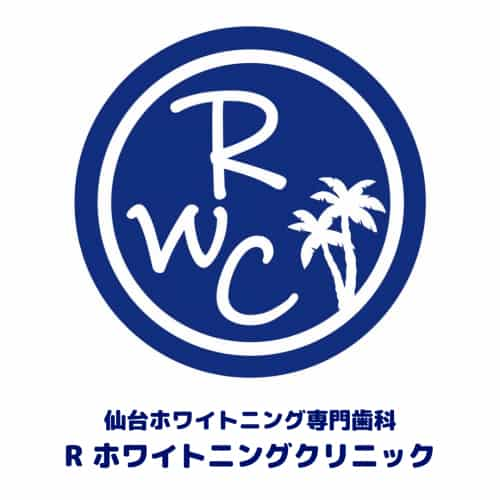 Rホワイトニングクリニック