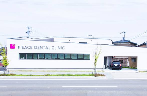 PiEACE DENTAL CLINIC