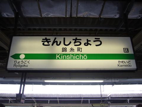 錦糸町でホワイトニングにおすすめの歯科クリニック5選！口コミや料金も紹介