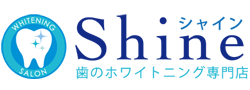 歯のホワイトニング専門店シャイン福岡天神店